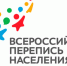 Азнакаевские дети могут принять участие в конкурсе рисунков, посвященном Всероссийской переписи населения - Азнакаевский район