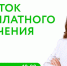 В Татарстане стартует седьмой поток обучения для желающих получить социальный контракт на открытие бизнеса до 350 тыс. руб - Азнакаевский район