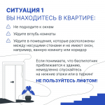✈Беспилотник в небе. Что делать?