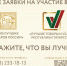Стартовал прием заявок на участие в конкурсе «Лучшие товары и услуги Республики Татарстан»! - Азнакаевский район
