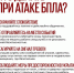 Вниманию жителей Азнакаевского района! - Азнакаевский район