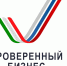 Информационный портал о контрольной (надзорной) деятельности для предпринимателей «Проверенный бизнес» - Азнакаевский район