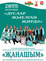 Лето в Татарстане продолжается