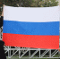 С Днем Государственного флага Российской Федерации! - Азнакаевский район