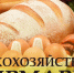 В Азнакаево стартовали осенние сельскохозяйственные ярмарки! - Азнакаевский район