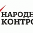 О ГИС РТ «Народный контроль» - Азнакаевский район