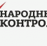 О ГИС РТ «Народный контроль» - Азнакаевский район
